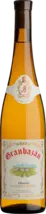 Agro de Bazán Granbazán Albariño Etiqueta Ámbar